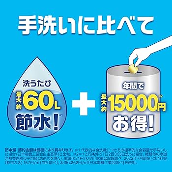 Amazon.co.jp: ジョイ PRO洗浄 食洗機用洗剤 ジェルタブ
